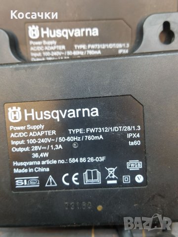 Зарядно Хускварна/Husqvarna FW 7312, снимка 3 - Градинска техника - 38313307