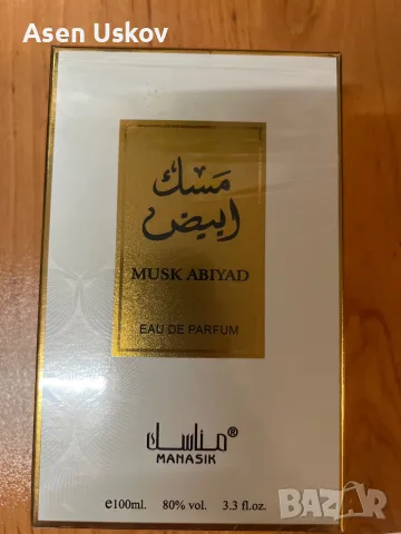 Парфюм Бял мускус Manasik – Eau de Parfum, 100 мл