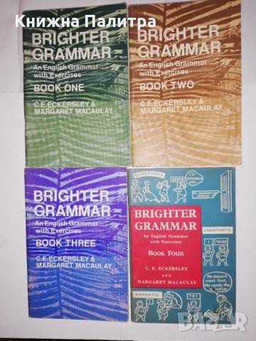 Brighter Grammar: Book 1- 4, снимка 1 - Други - 31628639