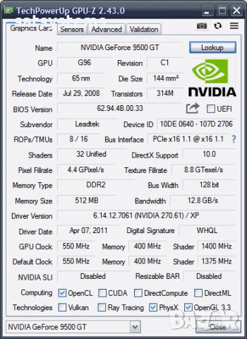 Видео карта NVidia GeForce Leadtek WinFast PX9500 GT 512MB GDDR2 128bit PCI-E, снимка 8 - Видеокарти - 35413321