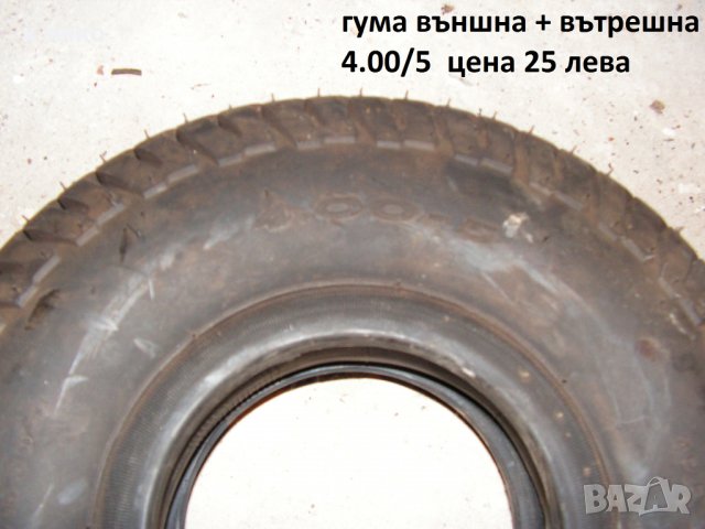 амортисьори за мотор  продавам, снимка 15 - Мотоциклети и мототехника - 31344591