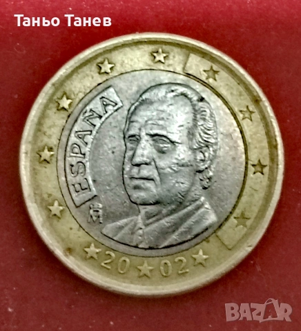 1Евро Испания (2002г) , снимка 3 - Нумизматика и бонистика - 54139864
