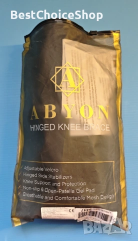 Ортеза - Наколенка с панта Регулируема поддръжка с подобрени стабилизатори – XXL, снимка 9 - Ортези и протези - 54020393