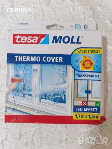 Термо фолио за прозорци tesa – ново, прозрачно, 1.7 x 1.5 м, снимка 3 - Други - 54006194