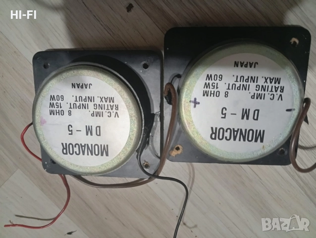 Средно честотни говорители monacor, снимка 3 - Тонколони - 52571747