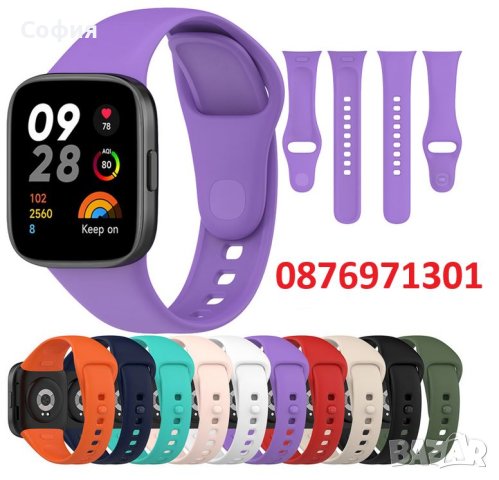 Нови силиконови каишки за Xiaomi Redmi Watch 3 / Watch lite 3 НАЛИЧНИ !!!, снимка 2 - Каишки за часовници - 40861758