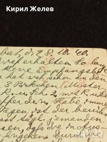 Стара пощенска картичка Царство България 1940г. с печати с свастика и марки за КОЛЕКЦИЯ 23686, снимка 7 - Филателия - 48265196