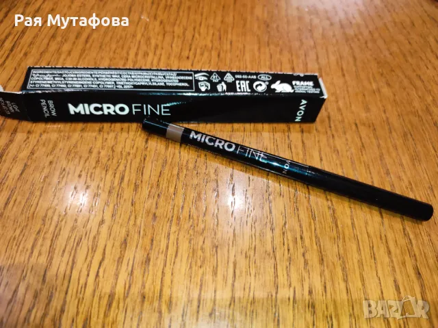 моливи за очи и вежди, снимка 3 - Декоративна козметика - 49802147