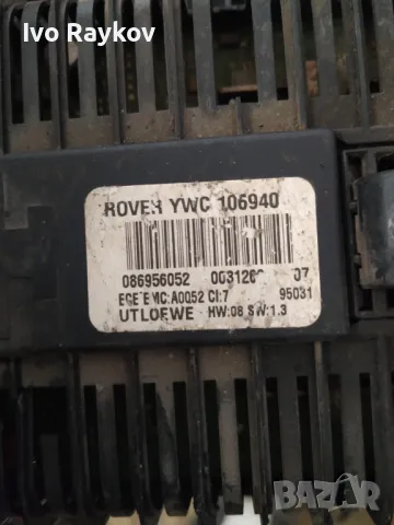 Панел бутони , svetlini  Rover 75 YWC106940, снимка 5 - Части - 49498097