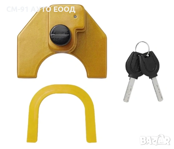 Секрет за ремарке , снимка 2 - Аксесоари и консумативи - 53256308