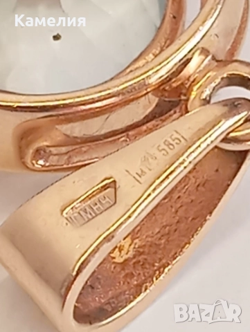 Руско злато , снимка 16 - Колиета, медальони, синджири - 51863392