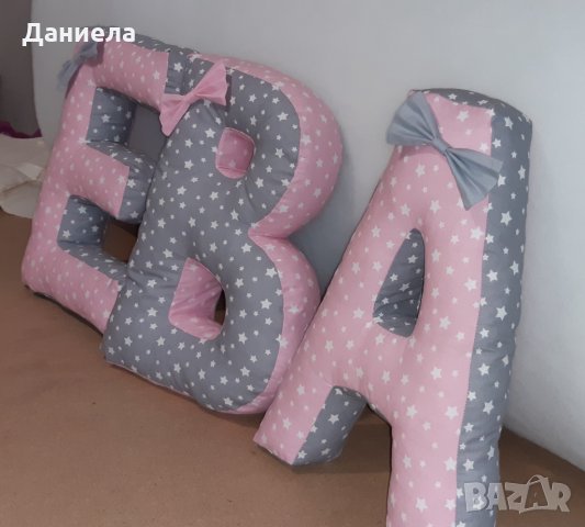 Букви възглавнички от плат , снимка 7 - Други - 28372706