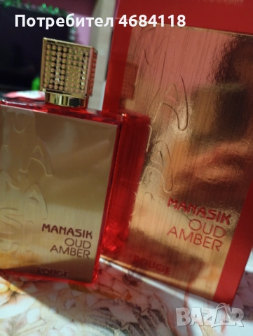 Дубайски парфюми , снимка 10 - Дамски парфюми - 52806852