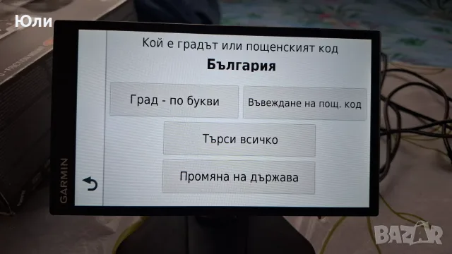GPS навигация Гармин , снимка 9 - Garmin - 56460816