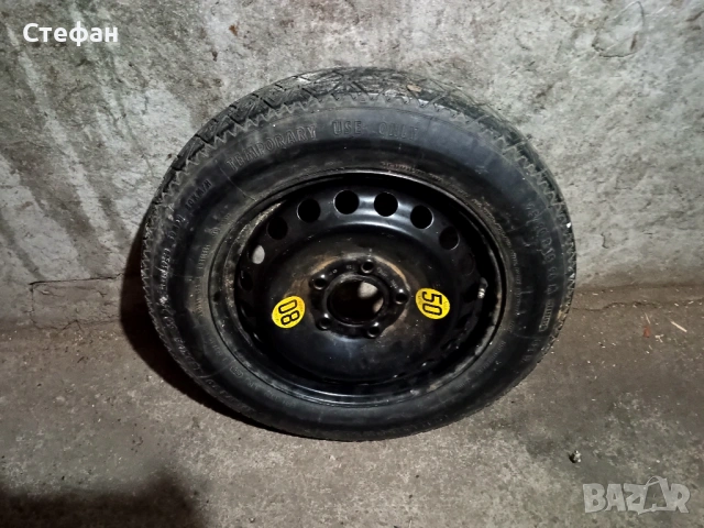 Патерица за БМВ 15 цола