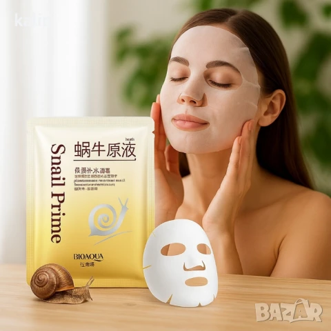 Маска за лице с екстракт от слуз на охлюв Snail Essence Mask