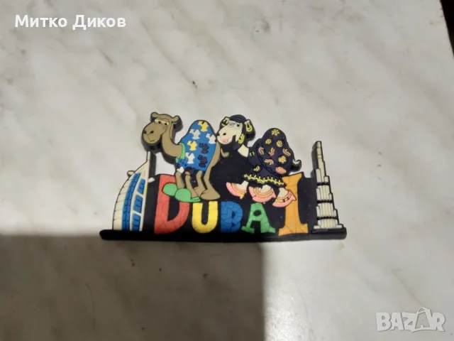 Дубай магнит нов не чупещ се