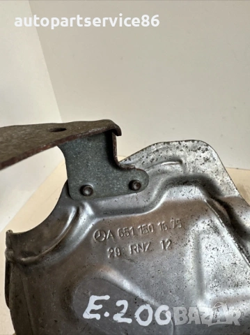 Капак за защита на нагревател за Mercedes W212 2.2 CDI (2012) A6511501675, снимка 3 - Части - 54024244