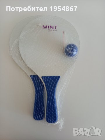 Плажен тенис