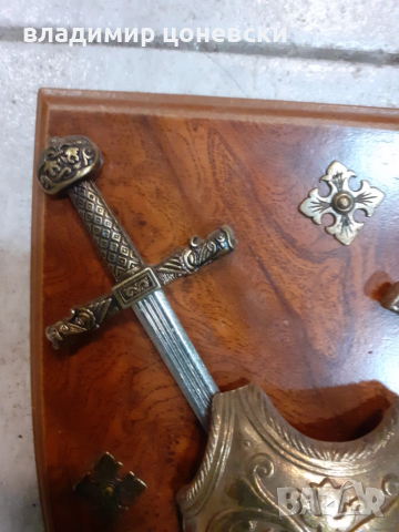 Красив герб с броня,кортик,кинжал,нож,шпага,сабя, снимка 4 - Колекции - 52016663