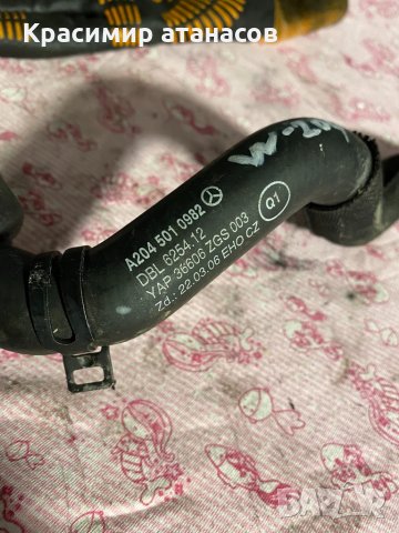 Маркуч на радиатора от дясно за Мерцедес ц-класа w204.A2045010982, снимка 5 - Части - 34530605