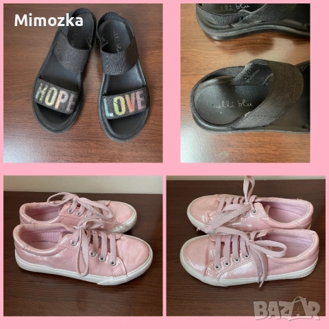 Страхотен лот (сандали и кецове на nelli blu) за сладурка н-р 31!
