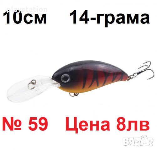 3D воблери и блесни ТОП оферти, снимка 18 - Такъми - 20601760