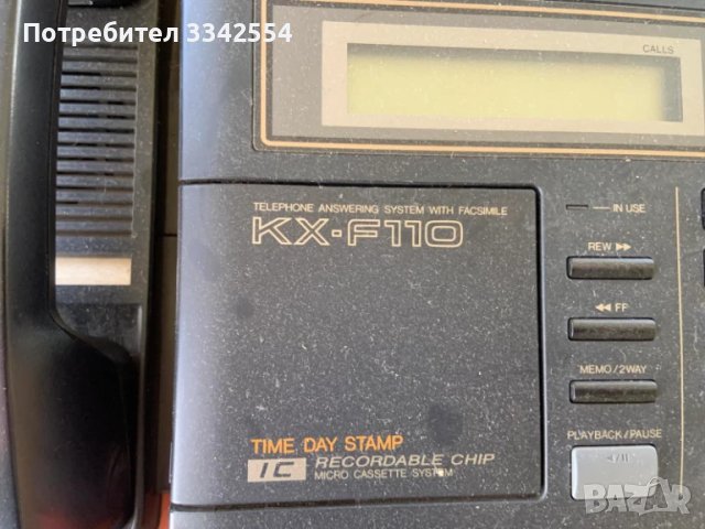 ФАКС УРЕД РАБОТЕЩ PANASONIC KX-F110 С БОНУС ХАРТИЯ, снимка 7 - Принтери, копири, скенери - 50800065