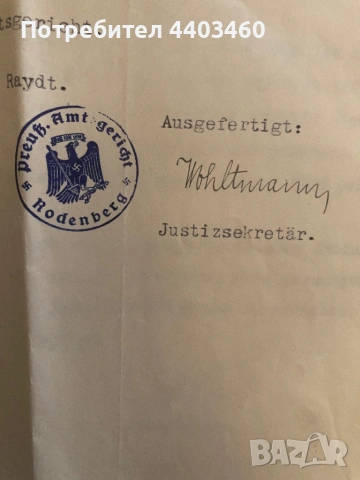 Originale Amtsgericht / Notariat Briefe Deutsches Reich / съдебни оригинални писма от Германия, снимка 8 - Колекции - 53307308