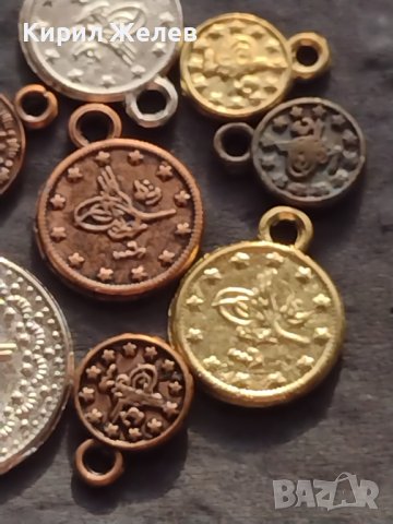 Имитация на Османски монети 8 броя много красиви за накит носия 28630, снимка 4 - Нумизматика и бонистика - 42752793