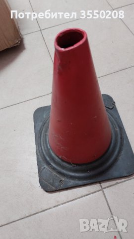 Конус гумен, 22 см, снимка 2 - ВИК - 44383856