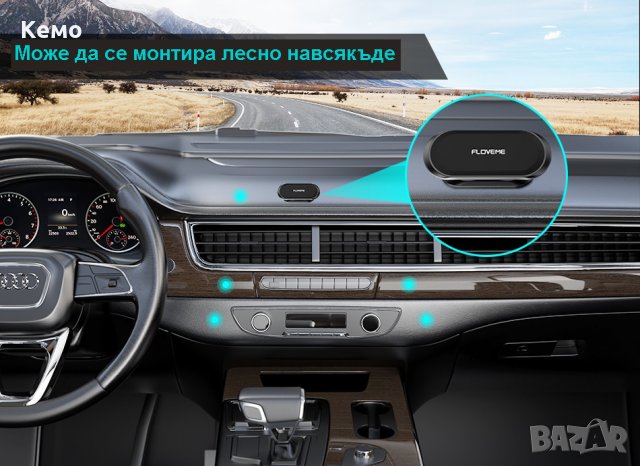 Мини магнитна стойка за телефон за кола, снимка 9 - Аксесоари и консумативи - 30827749