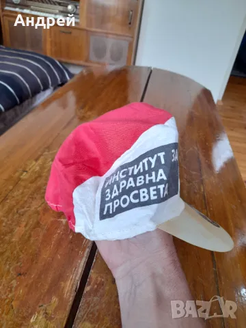 Стара шапка Аз не Пуша, снимка 3 - Други ценни предмети - 50275611