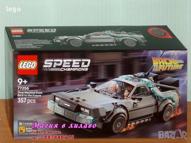 Продавам лего LEGO Speed Champions 77250 77251 77252 77253 77254 77255 77256 77257 77258 77259, снимка 7 - Конструктори - 48288022