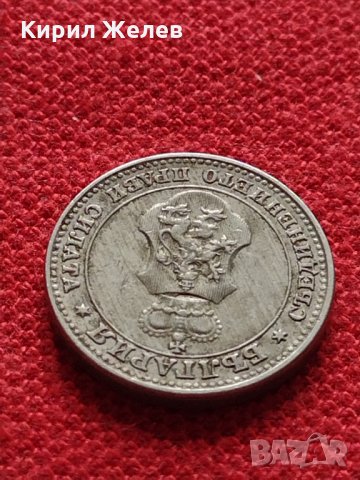 Монета  10 стотинки 1913г. Царство България за колекция - 27386, снимка 9 - Нумизматика и бонистика - 35122396