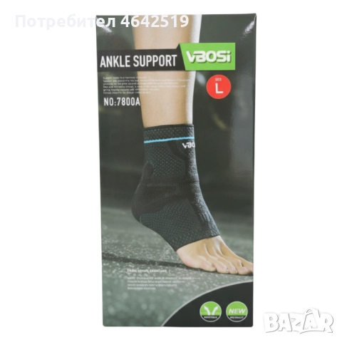 Ортопедична глезенна поддръжка VBOSI NO:7800A – стабилност, комфорт и защита при всяко движение, снимка 5 - Спортна екипировка - 52388420