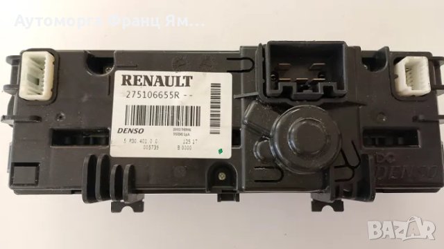 275106655R ПАНЕЛ ЗА КЛИМАТИК НА MERCEDES CITAN, снимка 2 - Части - 49402540