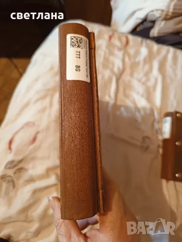 празни кутии от пури дървени - 2 броя различна големина , снимка 4 - Колекции - 49708268