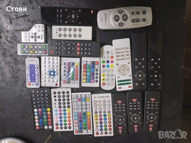 Дистанционни различни и RGB