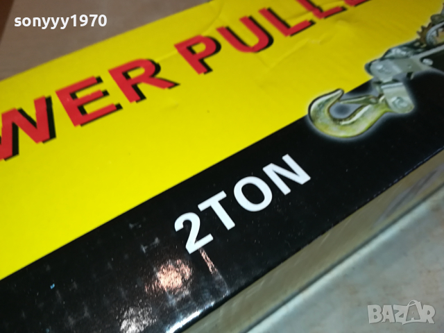 ЛЕБЕДКА 2Т РЪЧНА НОВА 2403241313, снимка 7 - Други инструменти - 44922347