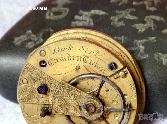 МЕХАНИЗЪМ с ЦИФЕРБЛАТ от СТАР МАРКОВ РЯДЪК ВИКТОРИАНСКИ ДЖОБЕН ЧАСОВНИК с ФУНКЦИОНИРАЩ БАЛАНС 24663, снимка 3 - Антикварни и старинни предмети - 48575176