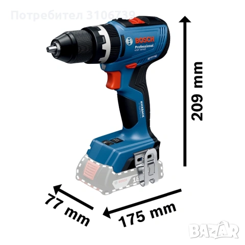 Bosch GSB 18V-65 нов безчетков, снимка 2 - Други инструменти - 53871571