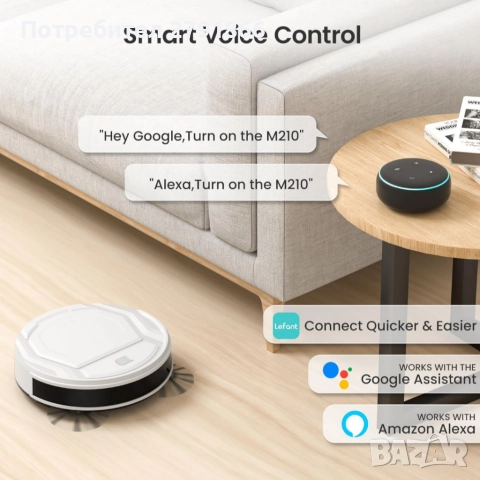 Прахосмукачка робот Lefant,силно засмукване,120 минути работа,тънка,Wi-Fi/приложение/Alexa, снимка 7 - Прахосмукачки - 52342793