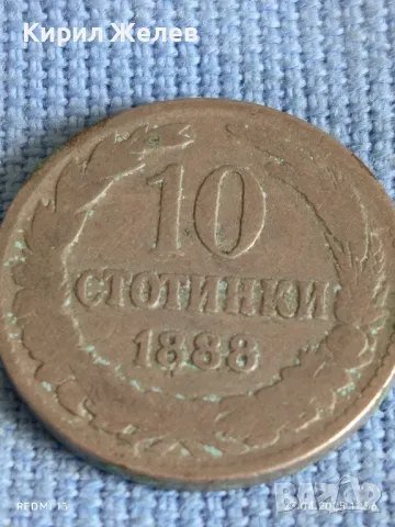 Рядка монета 10 стотинки 1888г. Княжество България Княз Фердинанд първи 39533, снимка 5 - Нумизматика и бонистика - 50001941