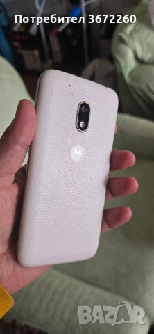 Много стар, но запазен и работещ телефон Motorola G Play. , снимка 10 - Motorola - 52212251