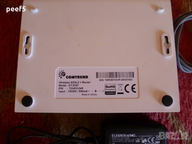 Wireless ADSL2 + Router, снимка 3 - Рутери - 29672462