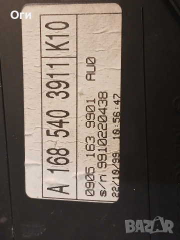 Километражно табло за Мерцедес A160 W168 A 168 540 3911, снимка 3 - Части - 54266746