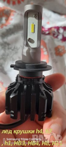 Лед крушки h7 лед крушки h4 лед крушки h1 , hb3 hb4 PHILIPS ЧИП, снимка 6 - Аксесоари и консумативи - 27950067