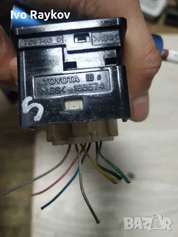 Бутони огледала за Toyota Auris 183574, снимка 5 - Части - 48158934