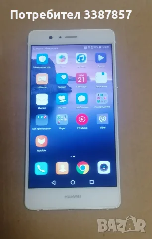 Huawei P9 Dual Sim, снимка 4 - Huawei - 55775972